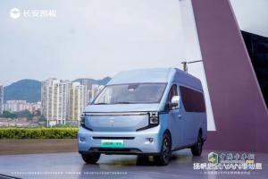 6月26日即将上市  长安凯程V919新能源商用车领域的革命者