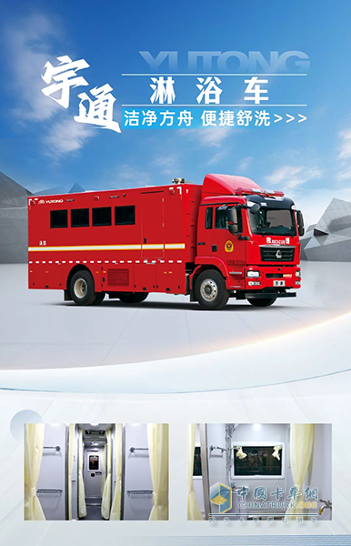 以练备战！宇通应急救援车辆参演“应急使命·2025”联合救援演习！