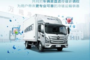欧马可S1智盈版福康F3.0全新动力产品-用户直赞的上装一体化研发大师