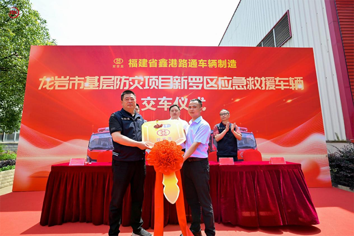 陕汽德龍轻卡批量交付龙岩市应急局 强劲动力+高效传动赋能救援效率