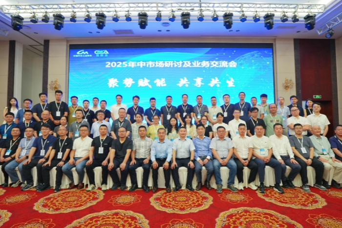 中汽协商联会2025年中杭州会议深度解析，商用车破局三重奏下的产业变革