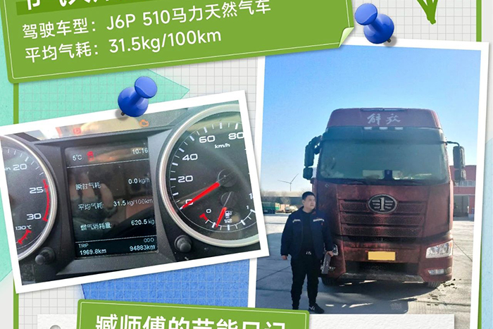 解放J6P握在手，财富自然有！