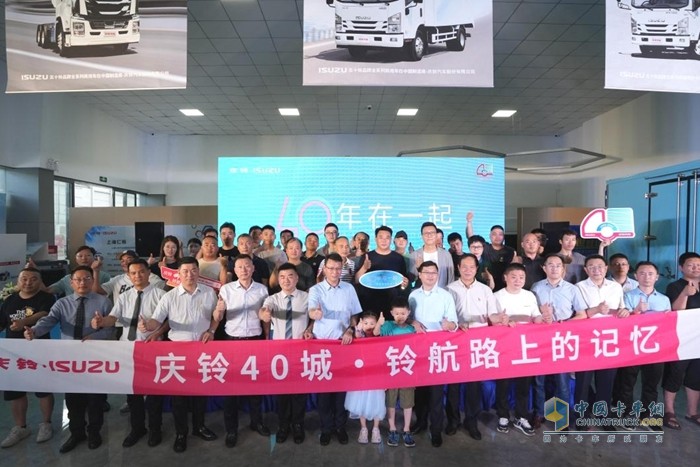 庆铃铃坤电卡上海发布 共筑长三角零碳物流新标杆