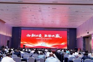 向4.3万辆冲刺！东风柳汽2025年合作伙伴年中会圆满举行