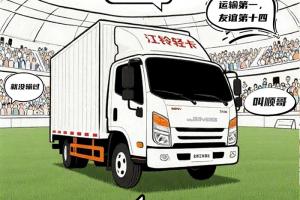 江苏“假”散装，江铃真能装！