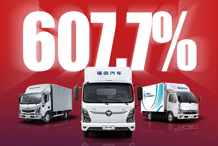 奥铃智蓝新能源势不可挡，上半年销量增幅607.7%，稳居第一