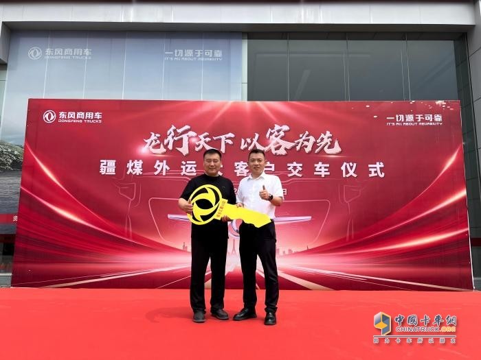 东风天龙燃气子母车交付河北   为疆煤外运提供解决方案