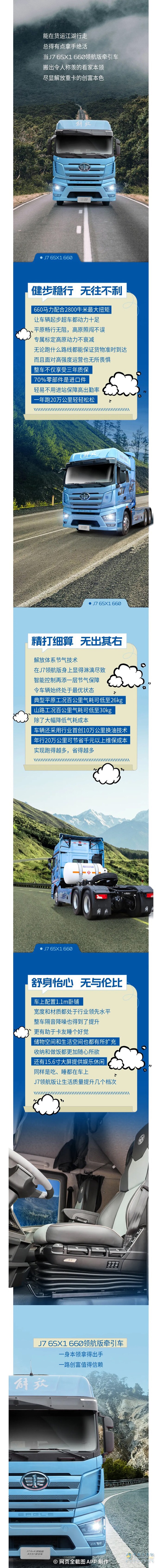 解放