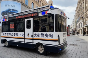 森源鸿马移动警务平台再上央视，筑牢人民平安防线