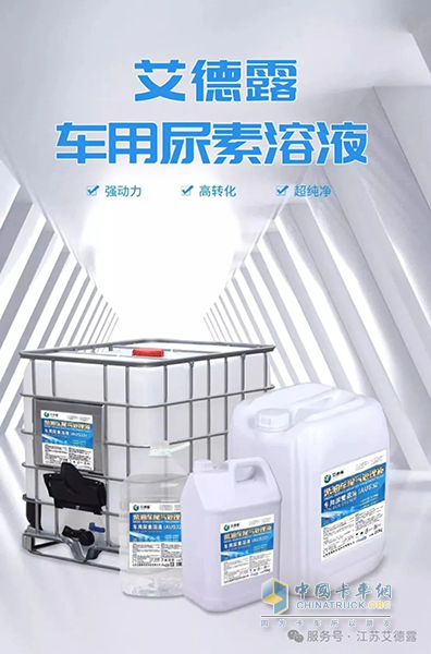 艾德露：高温天气这些汽车用品该如何储存？赶快来了解