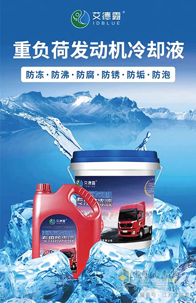 艾德露：高温天气这些汽车用品该如何储存？赶快来了解