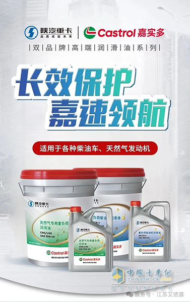 艾德露：高温天气这些汽车用品该如何储存？赶快来了解