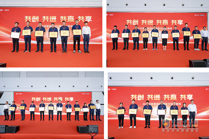 一汽解放2025年中渠道沟通会轻型车分会隆重召开