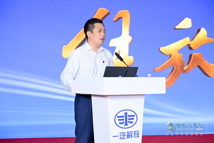 一汽解放2025年中渠道沟通会轻型车分会隆重召开