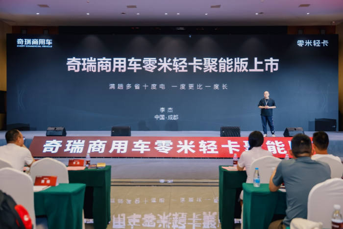 李杰：一切皆有可能，零米轻卡未来要挑战行业第一