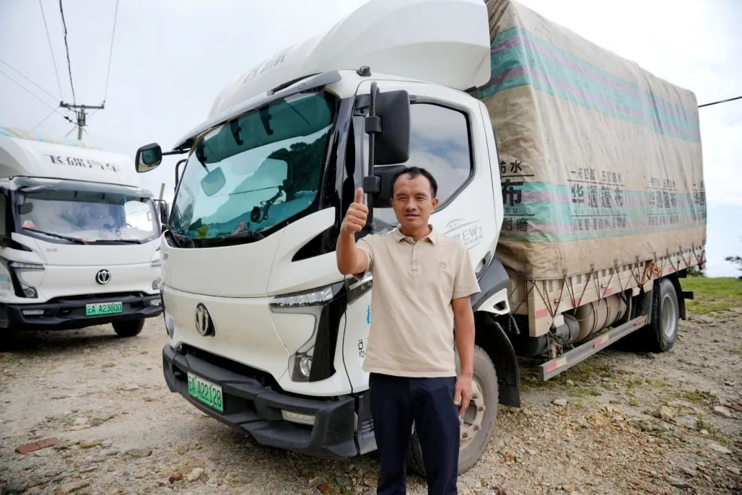 从负债百万到月入3万，飞碟EW7 助力彝族货运司机破局新生