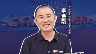 站在行业高度 看见责任的力量，解放爱领航的责任之路