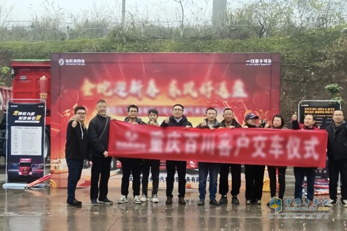 东风商用车：销量、份额都在涨！重庆商代处表示『一定得用好这招』