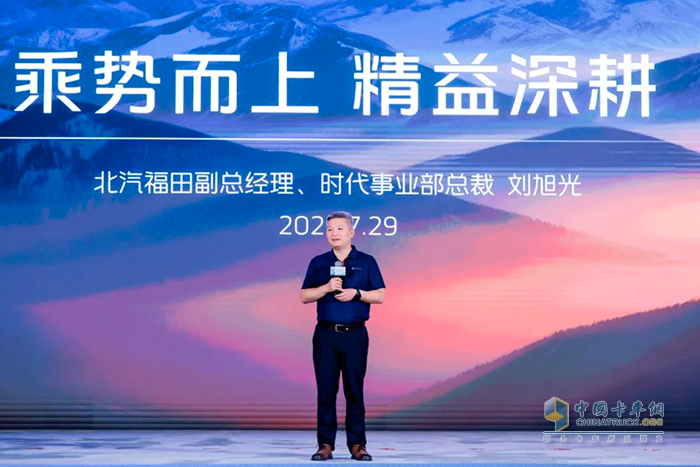 乘势而上 精益深耕 时代事业部召开2025年中商务会