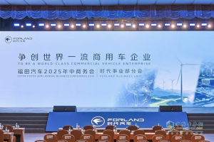 乘势而上 精益深耕 时代事业部召开2025年中商务会