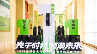 中策“X技术系统”再造天花板，给新能源商用车上“外挂”