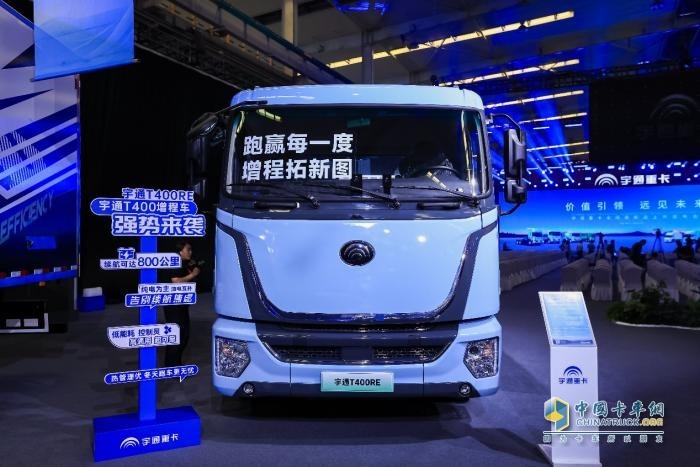 宇通增程牵引车