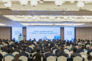 坚定信心，挑战极限，决胜2025！北汽福田环卫、基建线下半年营销工作会在长沙召开