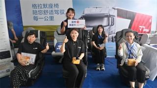 舒适智能可靠，格拉默重新定义驾驶体验