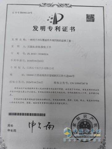 江西五十铃：大力出奇迹！“汪大锤”的“敲打”人生