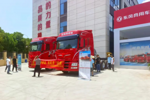 东风商用车：重庆区域营销将士以奔跑姿态穿越酷暑热浪