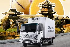 欧马可冷链一哥:双冷机货厢，恒温锁鲜