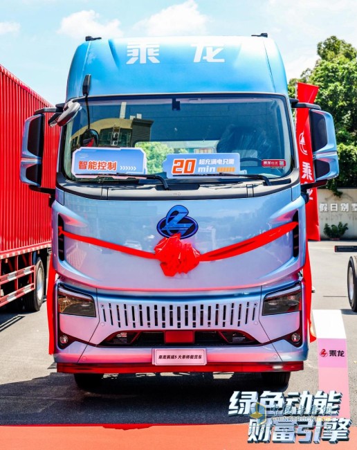 年省6万电费 乘龙新能源大单桥定义高效物流新标杆