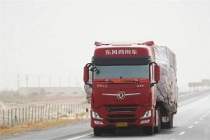 全芯护送体验之旅收官，康明斯一体化动力链展现硬实力