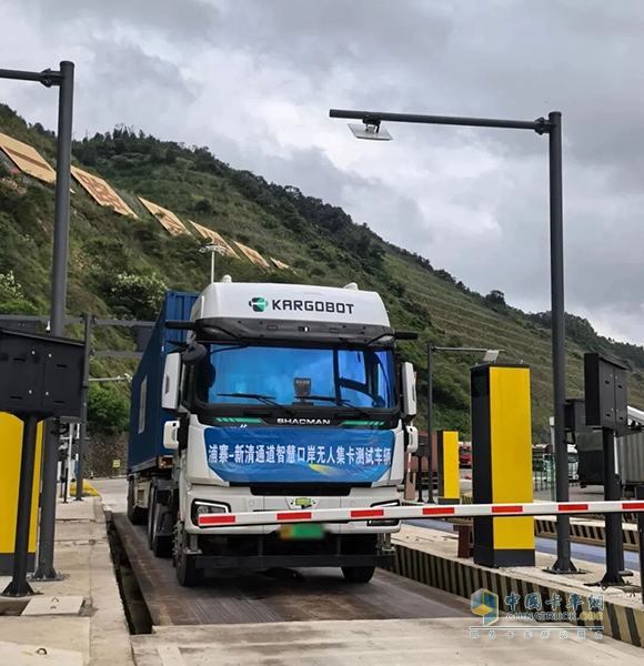 陕汽重卡联合卡尔动力：L4级重卡领跑智能货运新场景