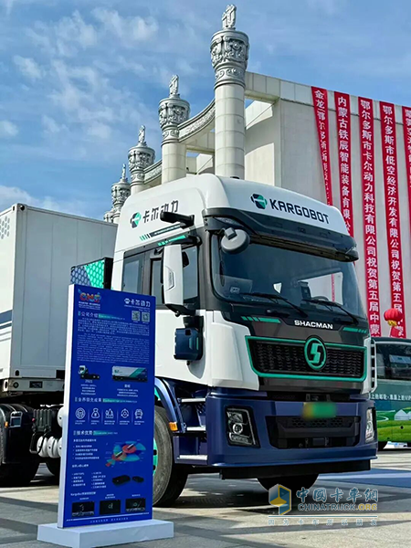 陕汽重卡联合卡尔动力：L4级重卡领跑智能货运新场景