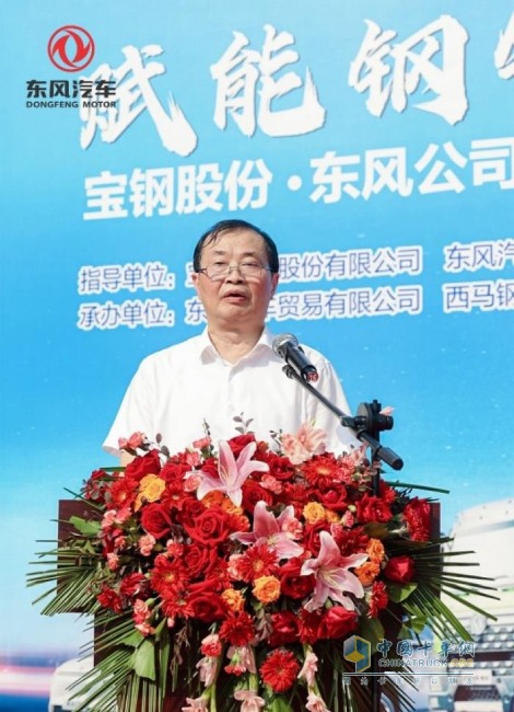 宝钢X东风X华为联手打造钢铁物流电动化示范！东风商用车50辆新能源重卡集中交付