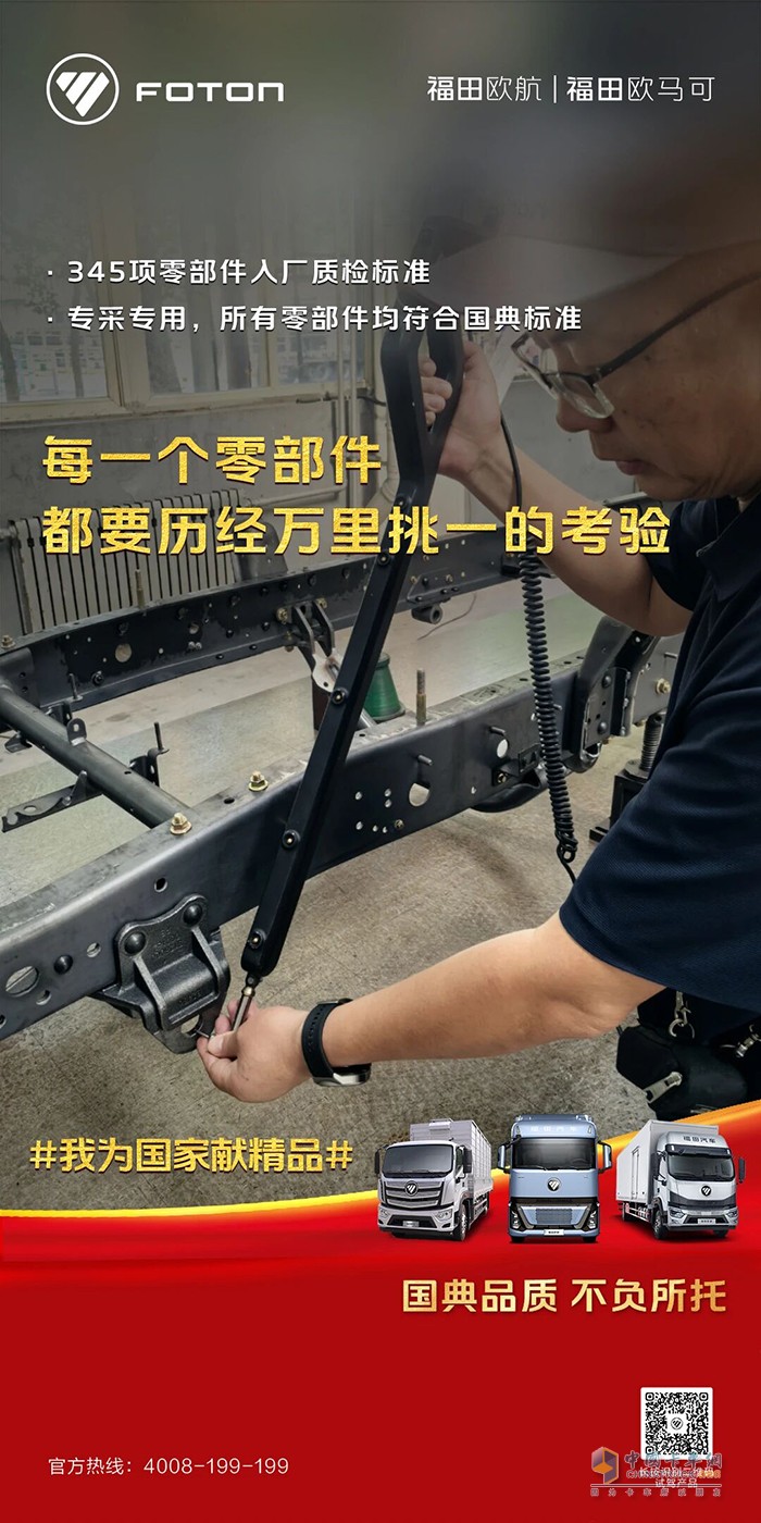 欧马可