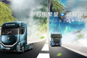 直上雪域高原！万里繁星・欧曼银河全球价值品鉴之旅(混动篇)跨阶破极限
