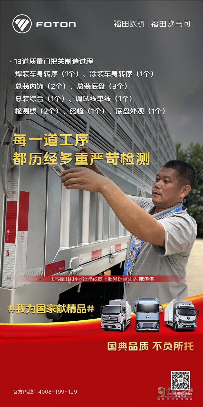 欧马可
