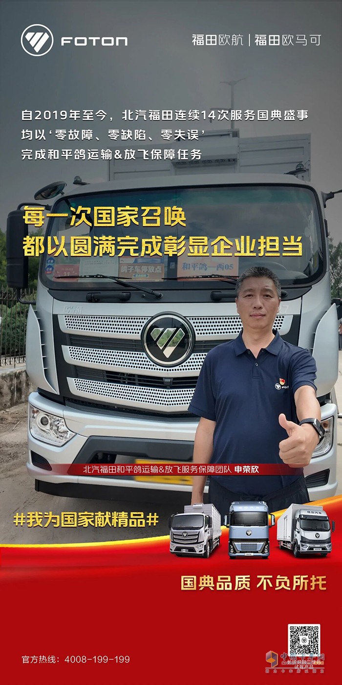 欧马可