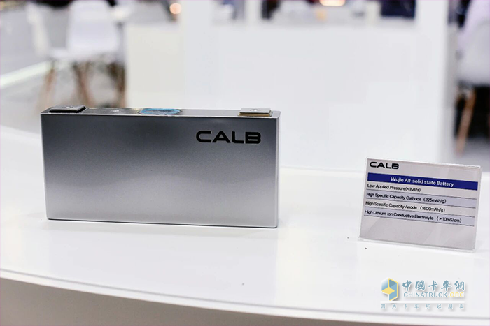 IAA MOBILITY 2025｜中创新航以顶流电池方案引领未来出行