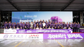 江淮新能源轻卡EV5 助力跨越速运驾驶技能大赛