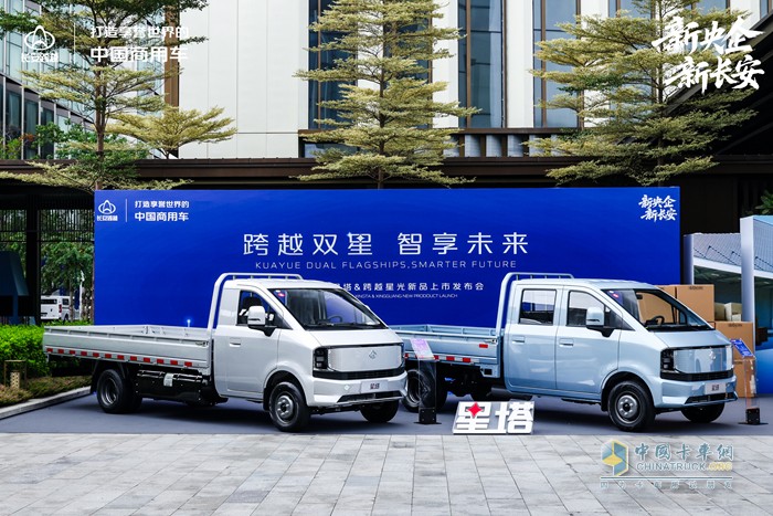 5.28万起 跨越双星发布 长安跨越以“价值重构”开启城配物流新纪元