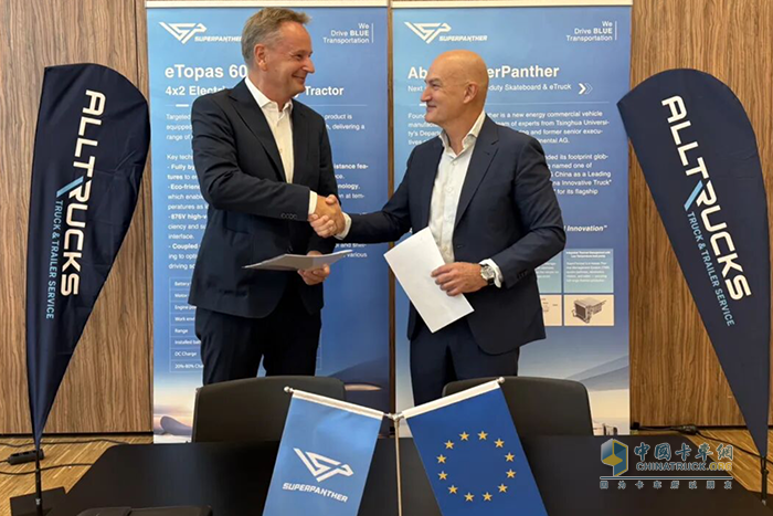 速豹携手Alltrucks，共建欧洲新能源重卡服务网络