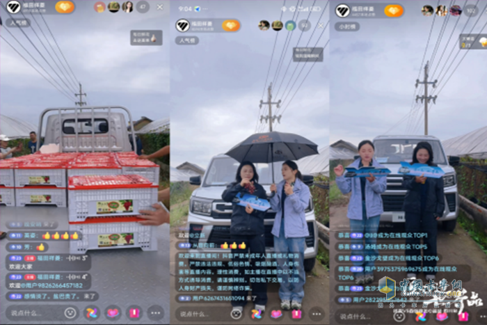 祥菱V5入川解码县域经济密码：工具进化驱动特色产业价值升级