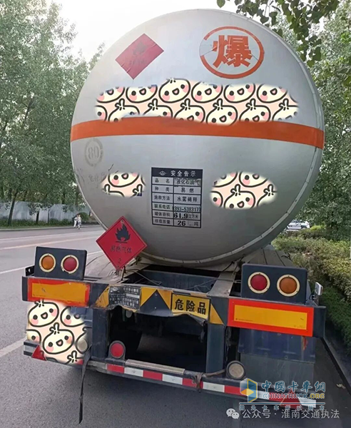 湖南查处一危化品车装载货物与罐体适装介质不符