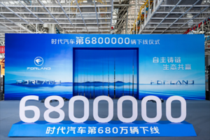680万辆下线，时代汽车亮出“自主铸链”王牌：新规则已定，旧牌桌作废
