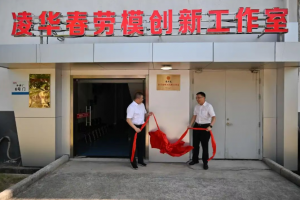 江铃集团：“市级示范”，揭牌！
