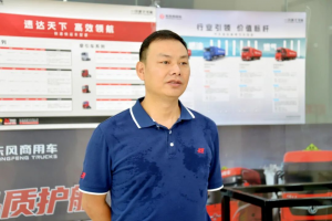 广州东贸2025年销量劲增52%：DFSW赋能深耕市场 多维度发力成效显著