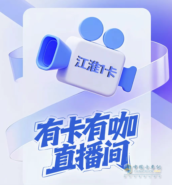 领跑L9PLUS版智威动力：长途运输的“躺平自由”，舒适与智能全都要！